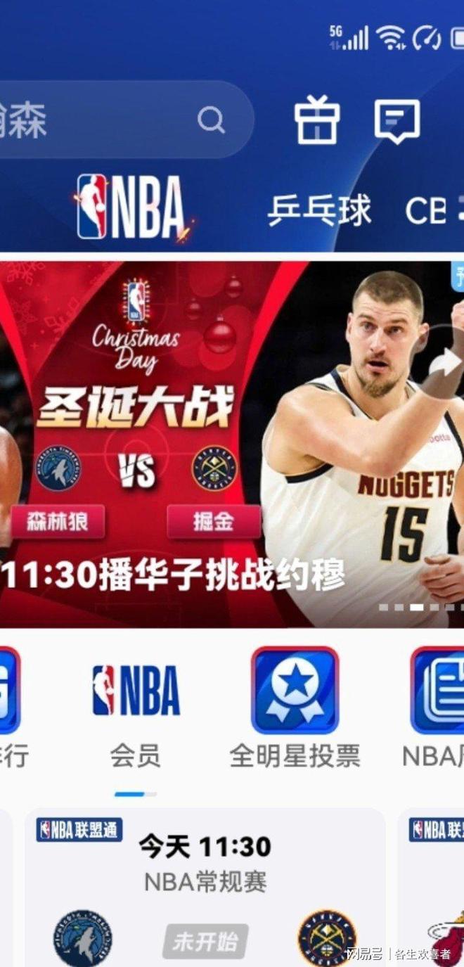 开元棋牌-包含金州勇士刷新队史纪录备战全明星赛明尼苏达森林狼强势反弹备战NBA季后赛，媒体一致点评：清晨莱比锡调整名单以备欧联的词条