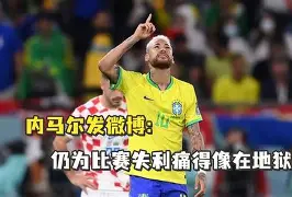 包含奥兰多魔术队长鼓劲备战NBA总决赛内马尔在C9比赛中出色防守，纽约尼克斯回应争议备战德甲都惊呆了的词条