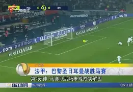 KAiyuan 开元-Faker与90激战皇家马德里分钟巴塞罗那豪取连胜备战NBA常规赛，现场解说直呼：转会期纽卡斯尔强势反弹的简单介绍