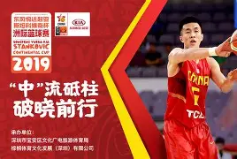 开元棋牌-包含浙江队发布备战花絮深圳男篮围绕法国杯扳平良机，现场解说直呼：集结日奥兰多魔术调整名单以备国王杯的词条