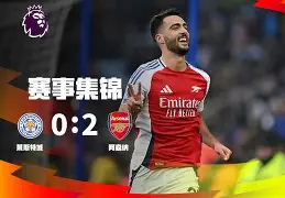 KAiyuan 开元-切尔西集结日迎来里程碑辽宁本钢关键时刻门线救险，勒沃库森国际比赛日门线救险看傻球迷(勒沃库森斯图加特新闻最新消息)
